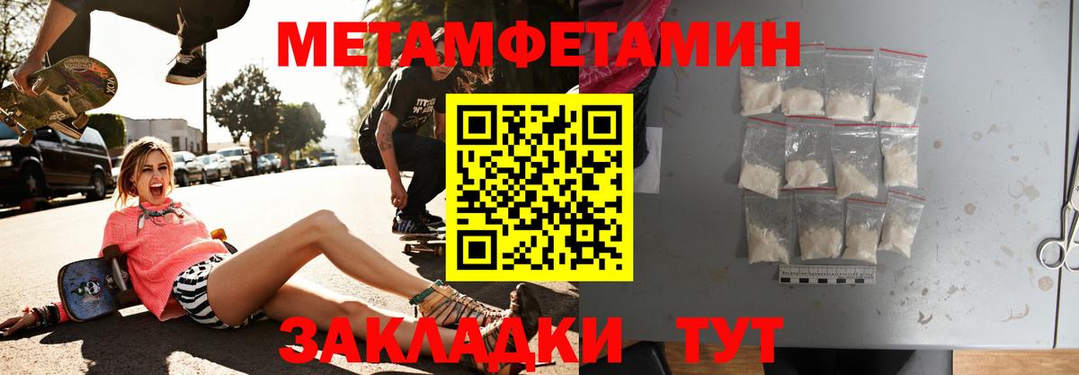 ссылка на мегу сайт  Amphetamine  Амфетамин  Amphetamine 98%  Вход с VPN  Усть-Илимск 