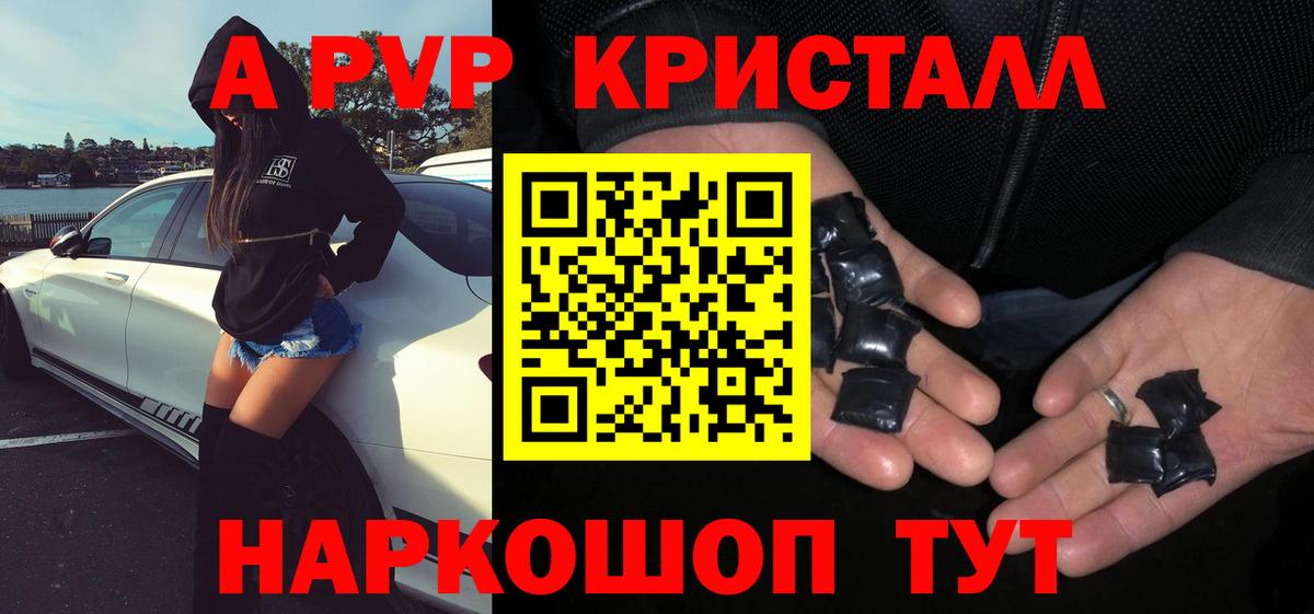 APVP VHQ Усть-Илимск