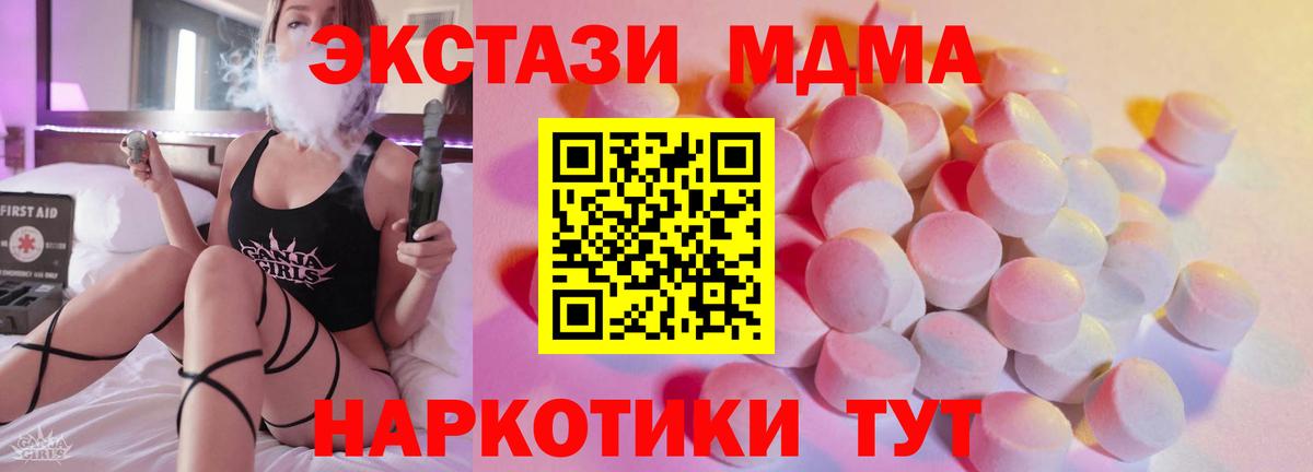 Усть-Илимск  Ecstasy 99%  Вход с VPN    зеркало  ЭКСТАЗИ круглые  Ecstasy  цена наркотик 