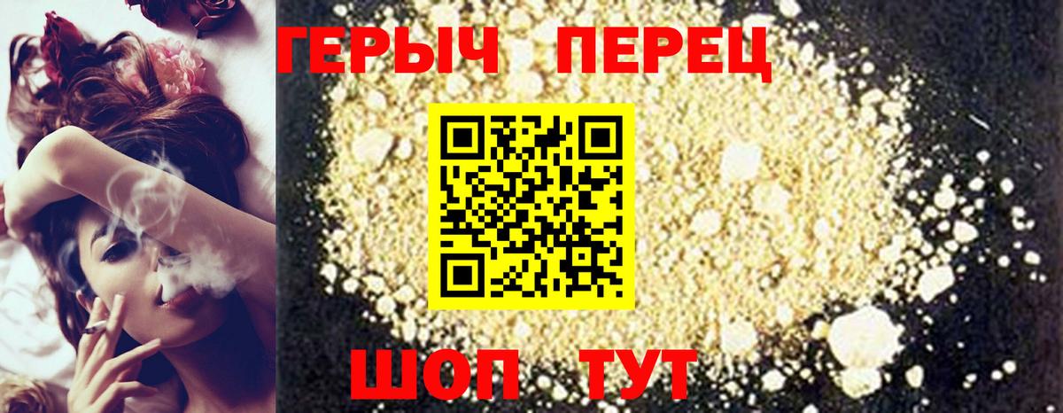 ГЕРОИН афганец Усть-Илимск