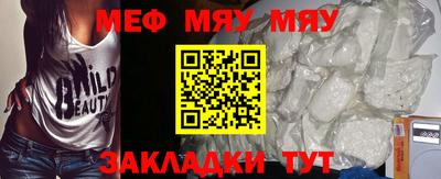 альфа пвп VHQ Можга