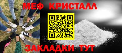 стафф Нальчик