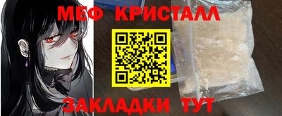 а пвп мука Наро-Фоминск