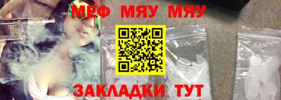 а пвп мука Наро-Фоминск