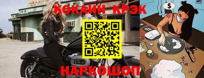 стафф Нальчик