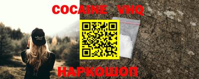 стафф Нальчик