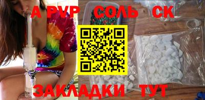 альфа пвп VHQ Можга