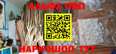 стафф Нальчик