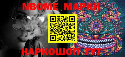 гидропоника Нарткала