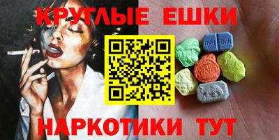 а пвп мука Наро-Фоминск