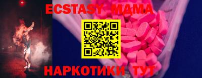 дмт Можайск