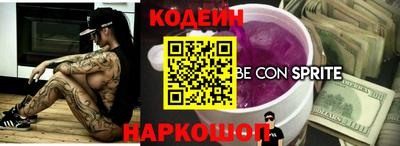 а пвп мука Наро-Фоминск