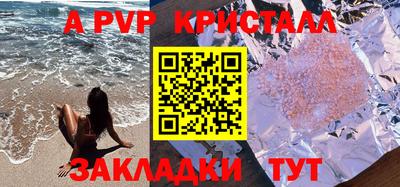 таблы Моздок