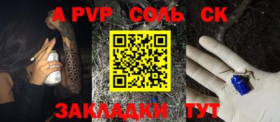 альфа пвп VHQ Можга