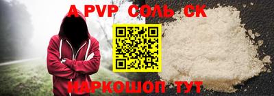 альфа пвп VHQ Можга