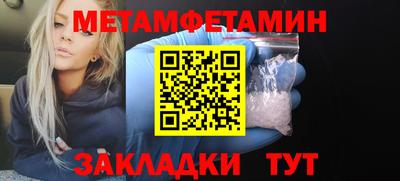 стафф Нальчик