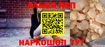таблы Моздок