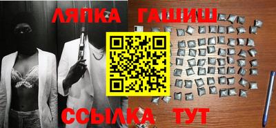 стафф Нальчик