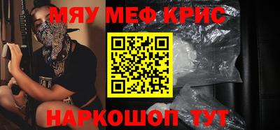 а пвп мука Наро-Фоминск