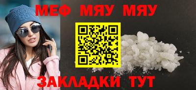 а пвп мука Наро-Фоминск