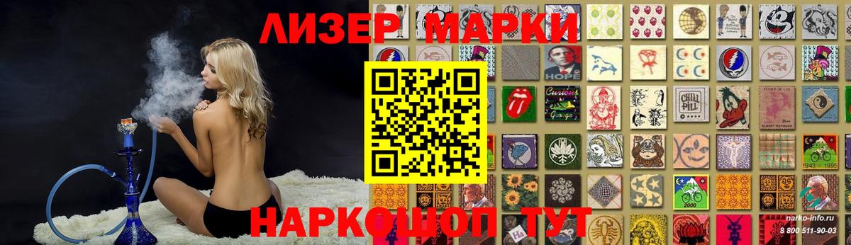Лсд 25 экстази ecstasy Усть-Илимск