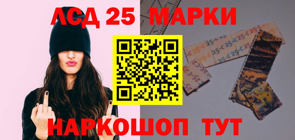 Лсд 25 экстази кислота  Лсд 25 экстази  Лсд 25 экстази ecstasy  Усть-Илимск  Вход с VPN 