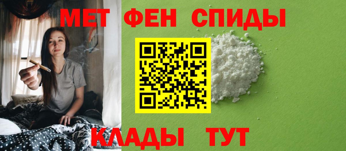 Первитин витя  Первитин витя  Вход с VPN  Усть-Илимск 