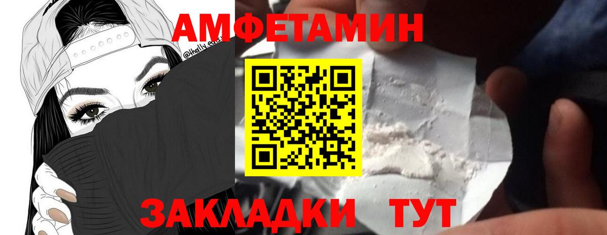 Метамфетамин Methamphetamine Усть-Илимск